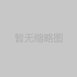 水箱內膽的質量（liàng）是水箱能否長時（shí）間使用的關鍵