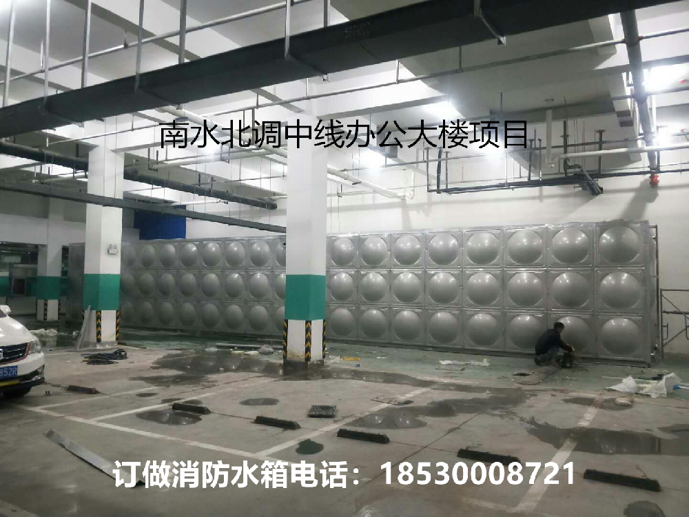 南水北調中線辦公大樓項目